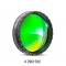 Baader 1'/4" Solar Continuum Filter (540nm)