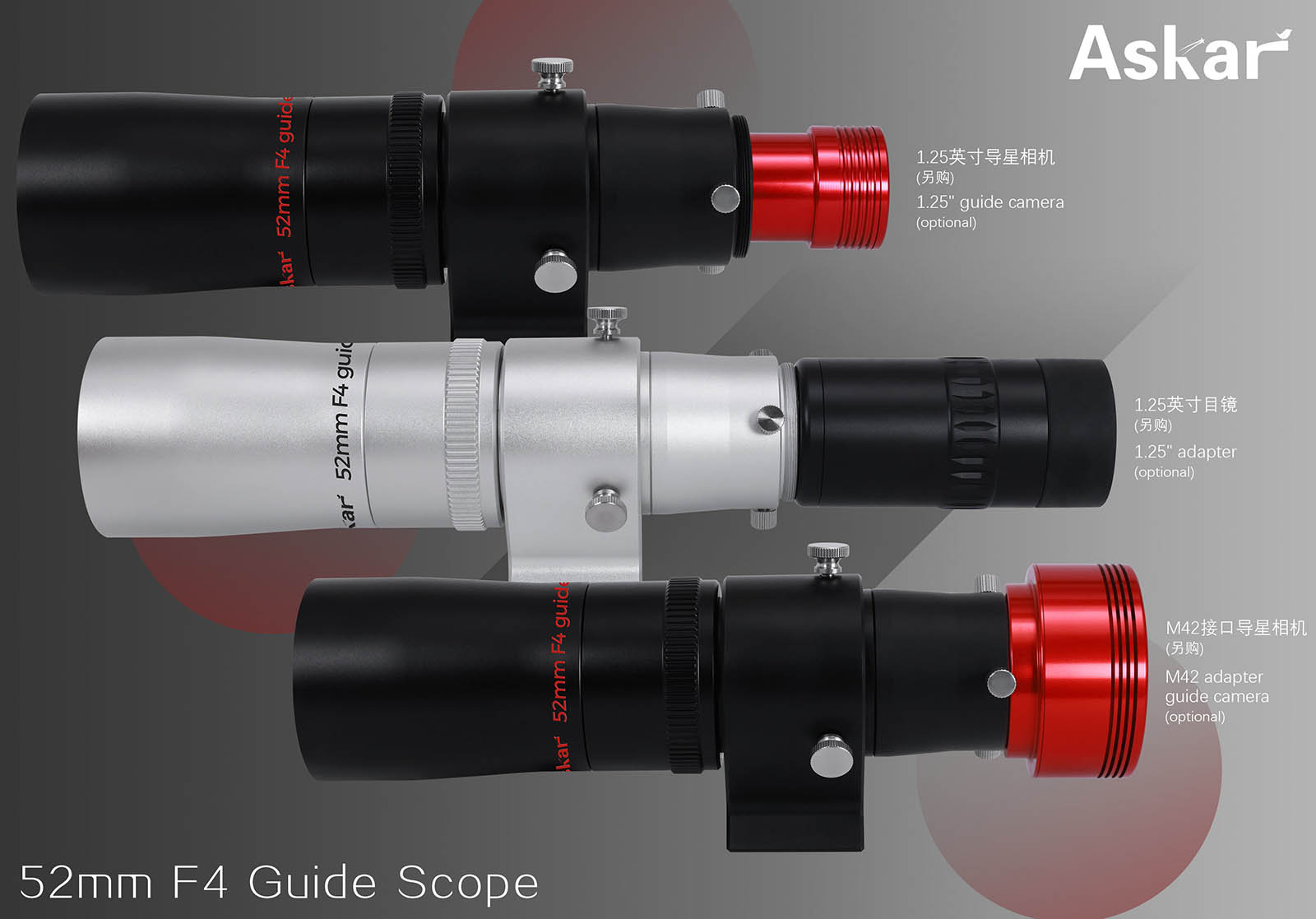 Askar Askar 52mm f/4 Guide Scope - BLACK - ASKR-52-F4-GUIDE-BLACK